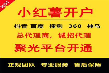 揭秘SEM竞价代运营高效策略