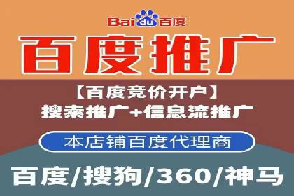百度推广成本计算，揭秘真实花费